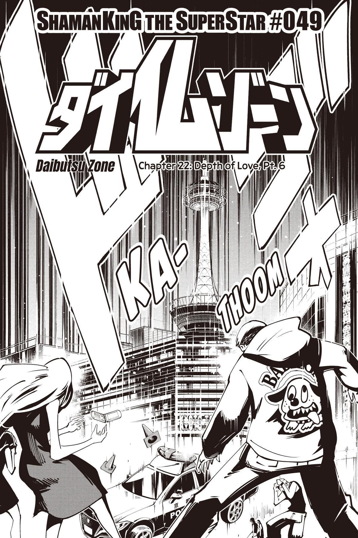 Shaman King: The Super Star Chap 49 - Next Chap 50