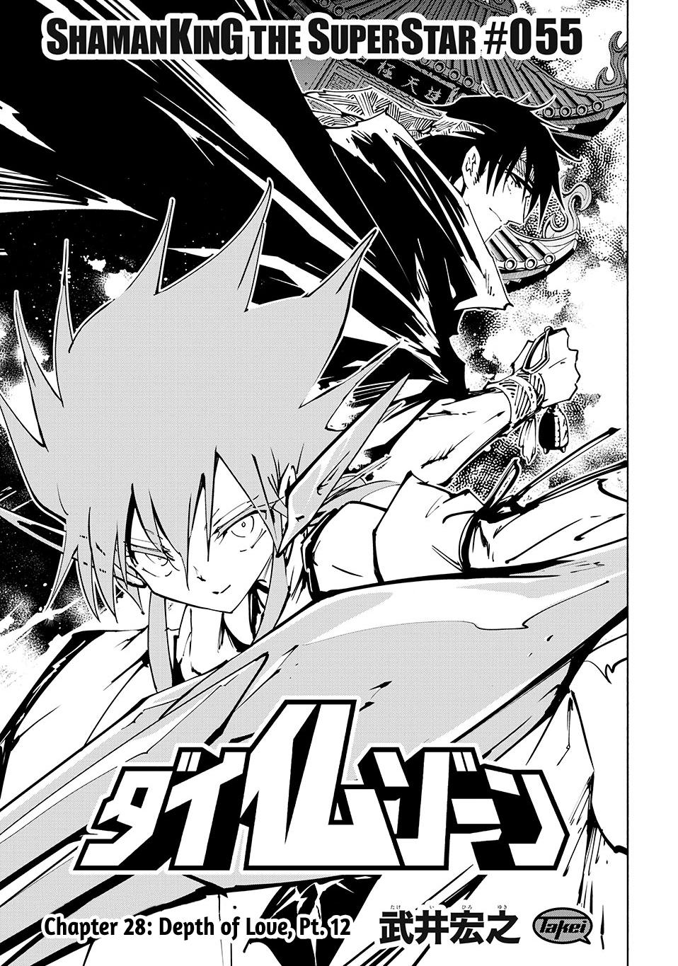 Shaman King: The Super Star Chap 55 - Next Chap 56