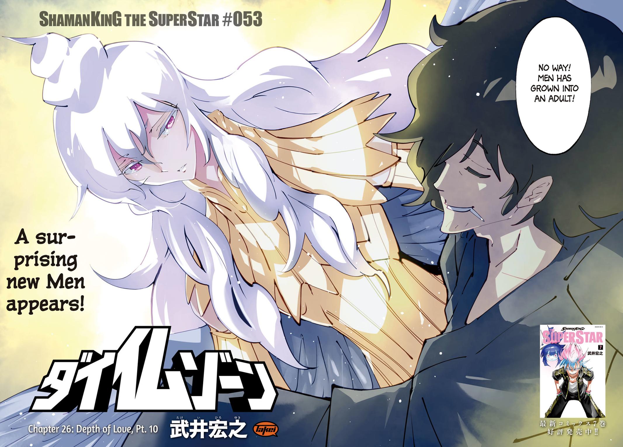 Shaman King: The Super Star Chap 53 - Next Chap 54