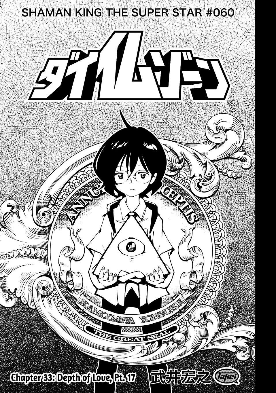Shaman King: The Super Star Chap 60 - Next Chap 61