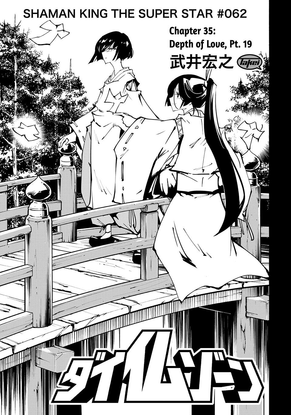 Shaman King: The Super Star Chap 62 - Next Chap 63
