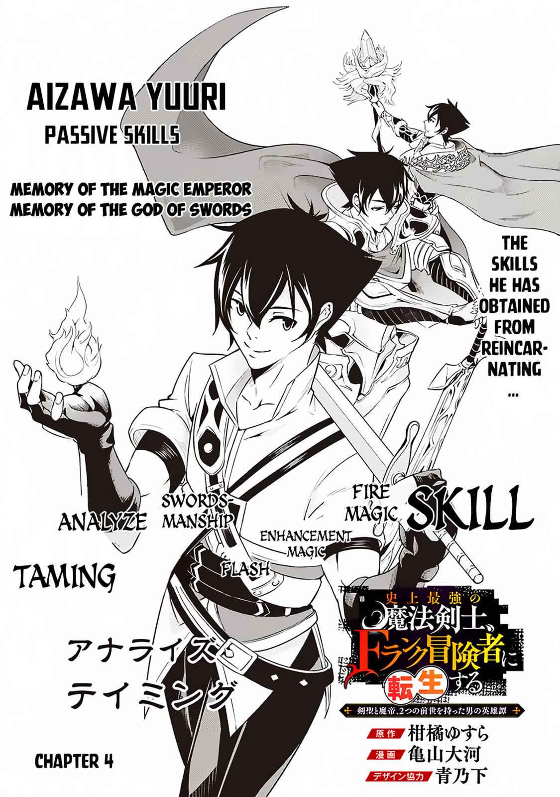 Shijou Saikyou no Mahou Kenshi Chap 4 - Next Chap 5