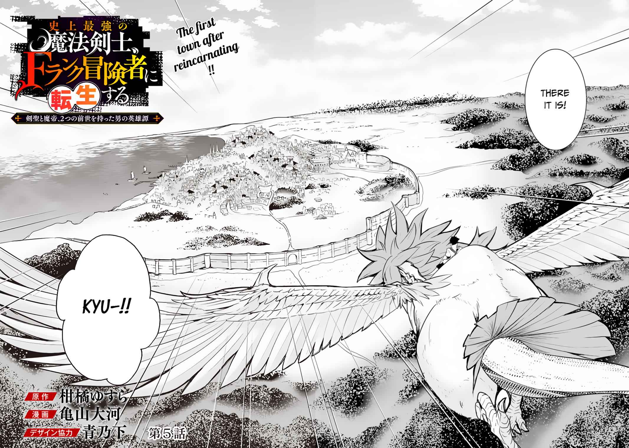 Shijou Saikyou no Mahou Kenshi Chap 5 - Next Chap 6