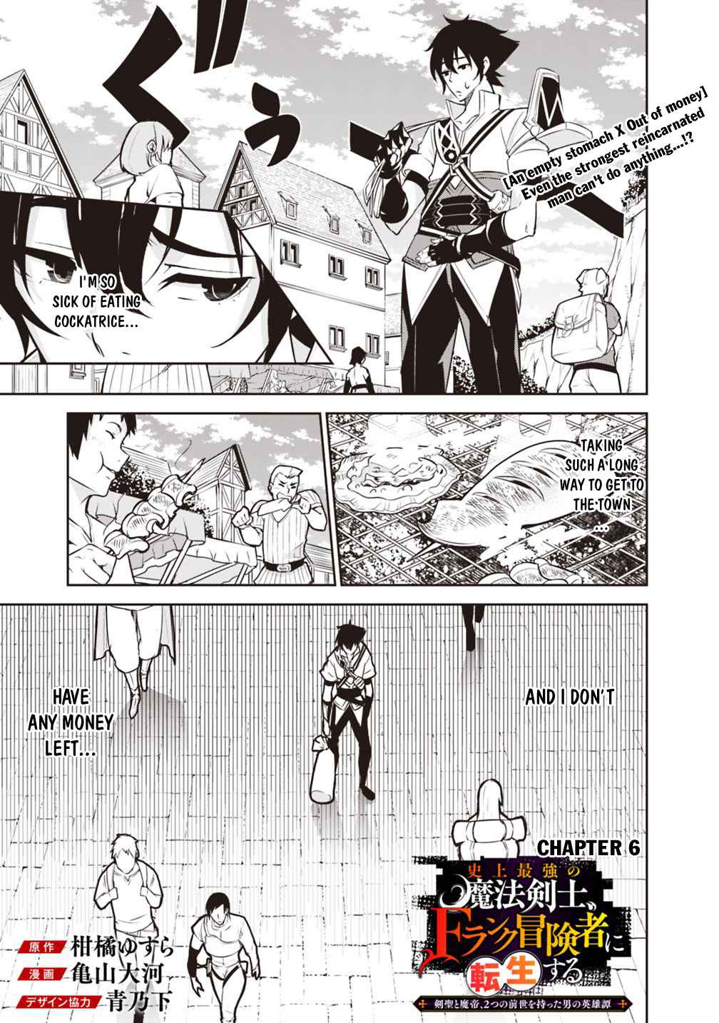 Shijou Saikyou no Mahou Kenshi Chap 6 - Next Chap 7