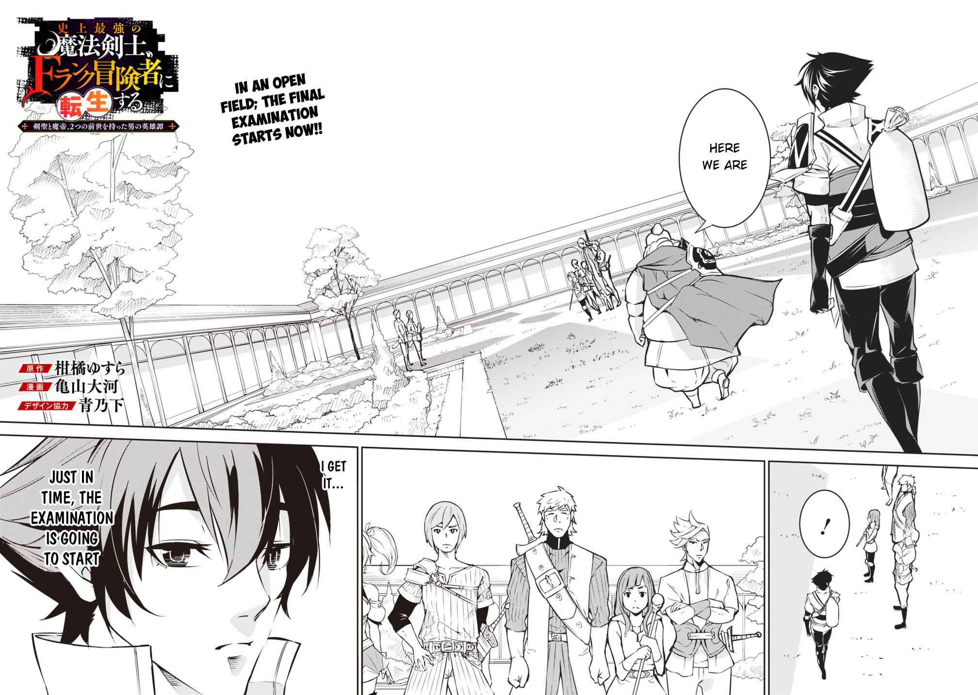 Shijou Saikyou no Mahou Kenshi Chap 8 - Next Chap 9