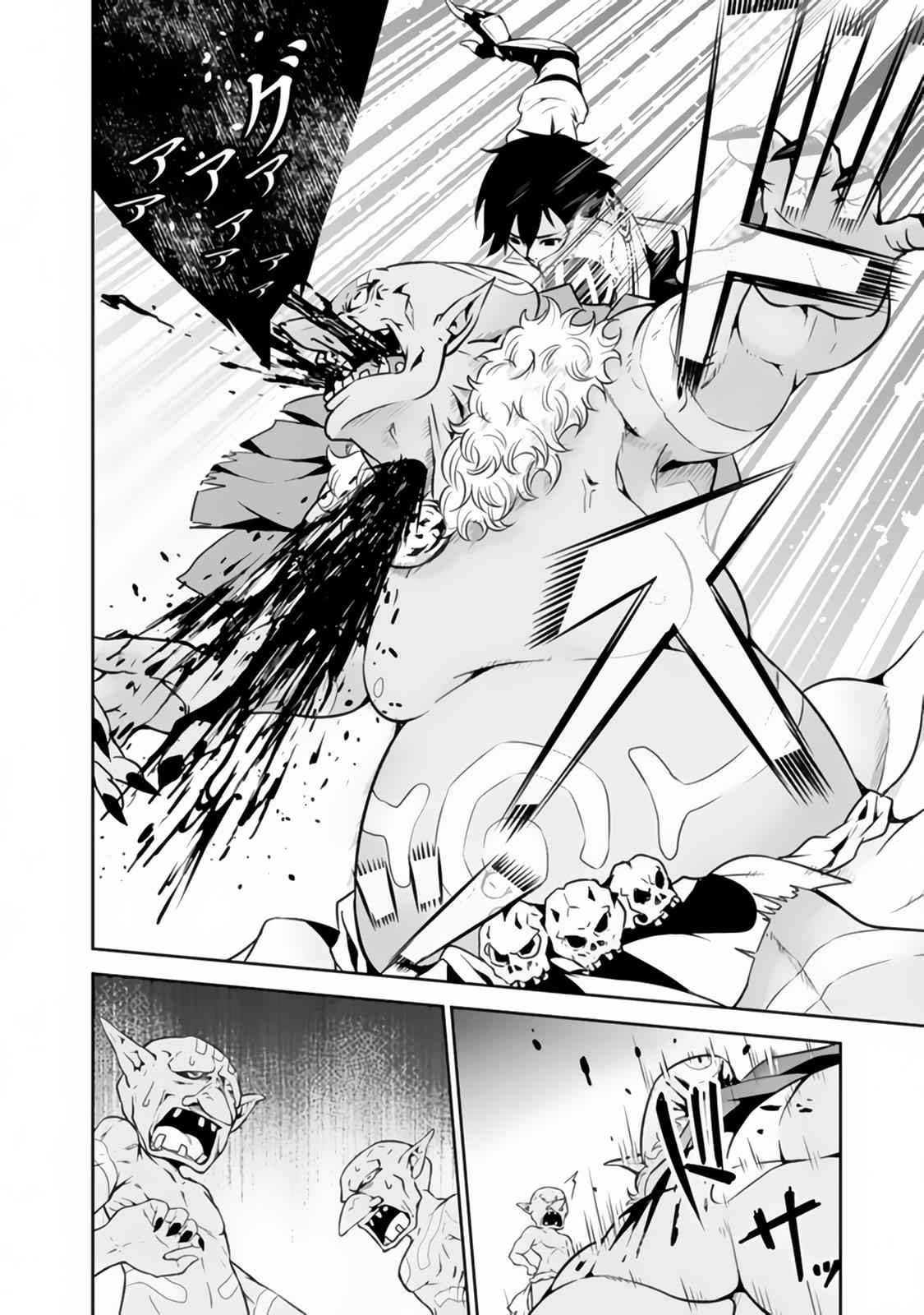 Shijou Saikyou no Mahou Kenshi Chap 1 - Next Chap 2