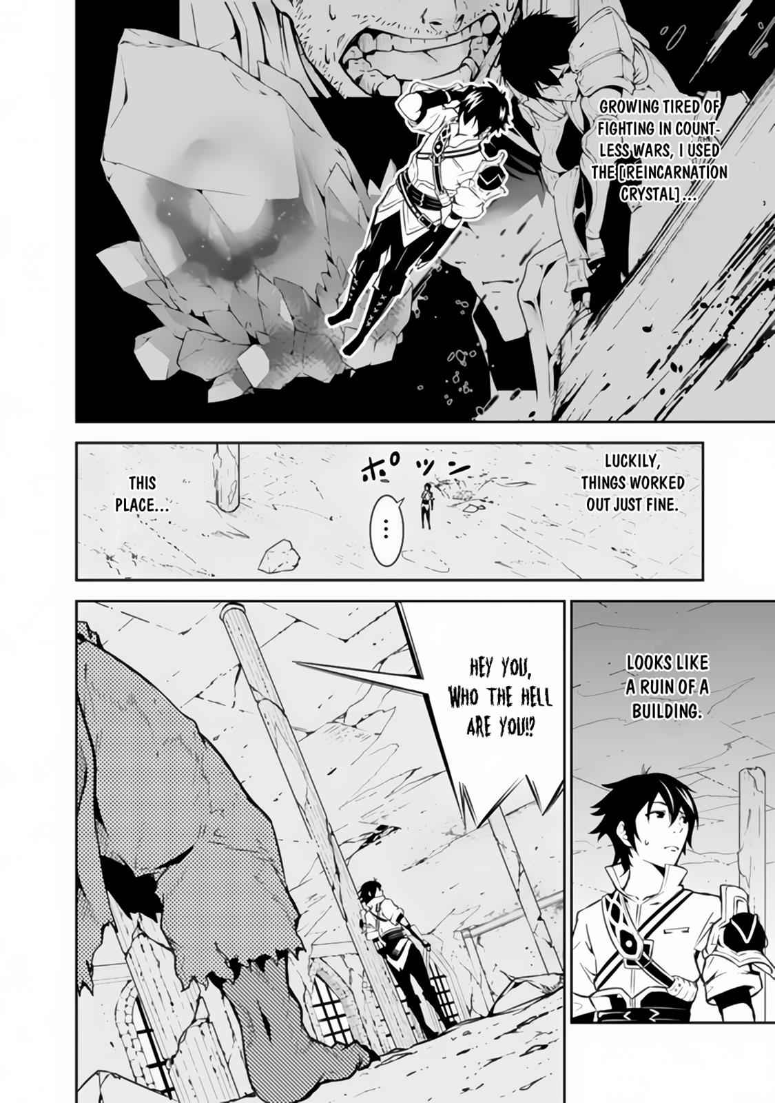 Shijou Saikyou no Mahou Kenshi Chap 1 - Next Chap 2