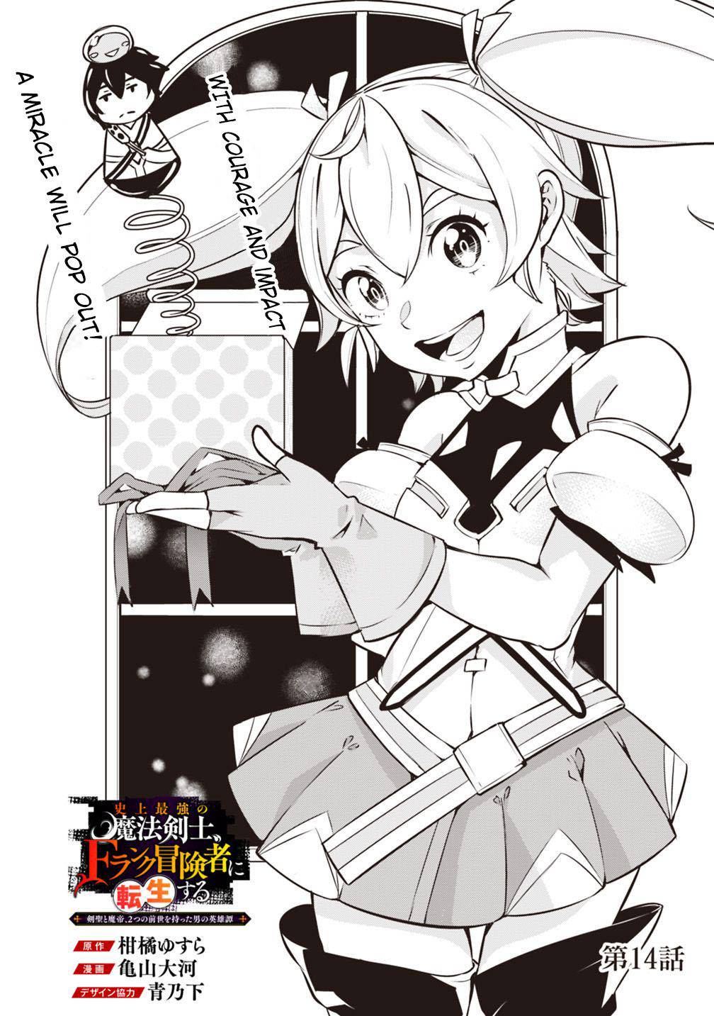 Shijou Saikyou no Mahou Kenshi Chap 14 - Next Chap 15