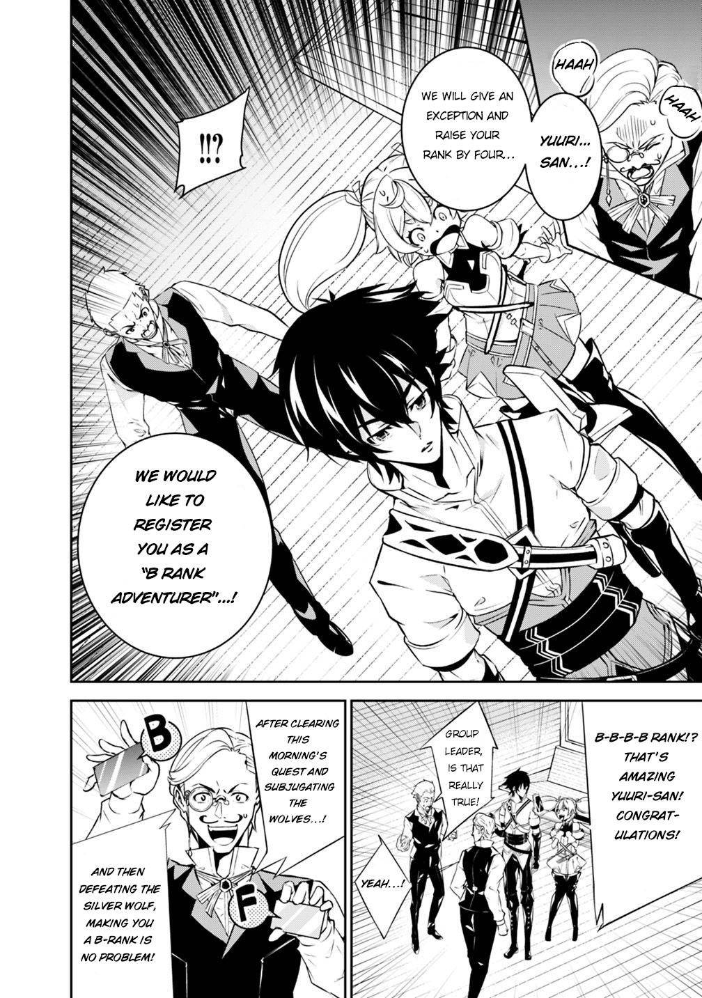 Shijou Saikyou no Mahou Kenshi Chap 14 - Next Chap 15