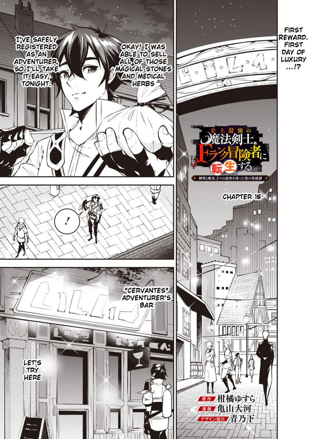 Shijou Saikyou no Mahou Kenshi Chap 15 - Next Chap 16