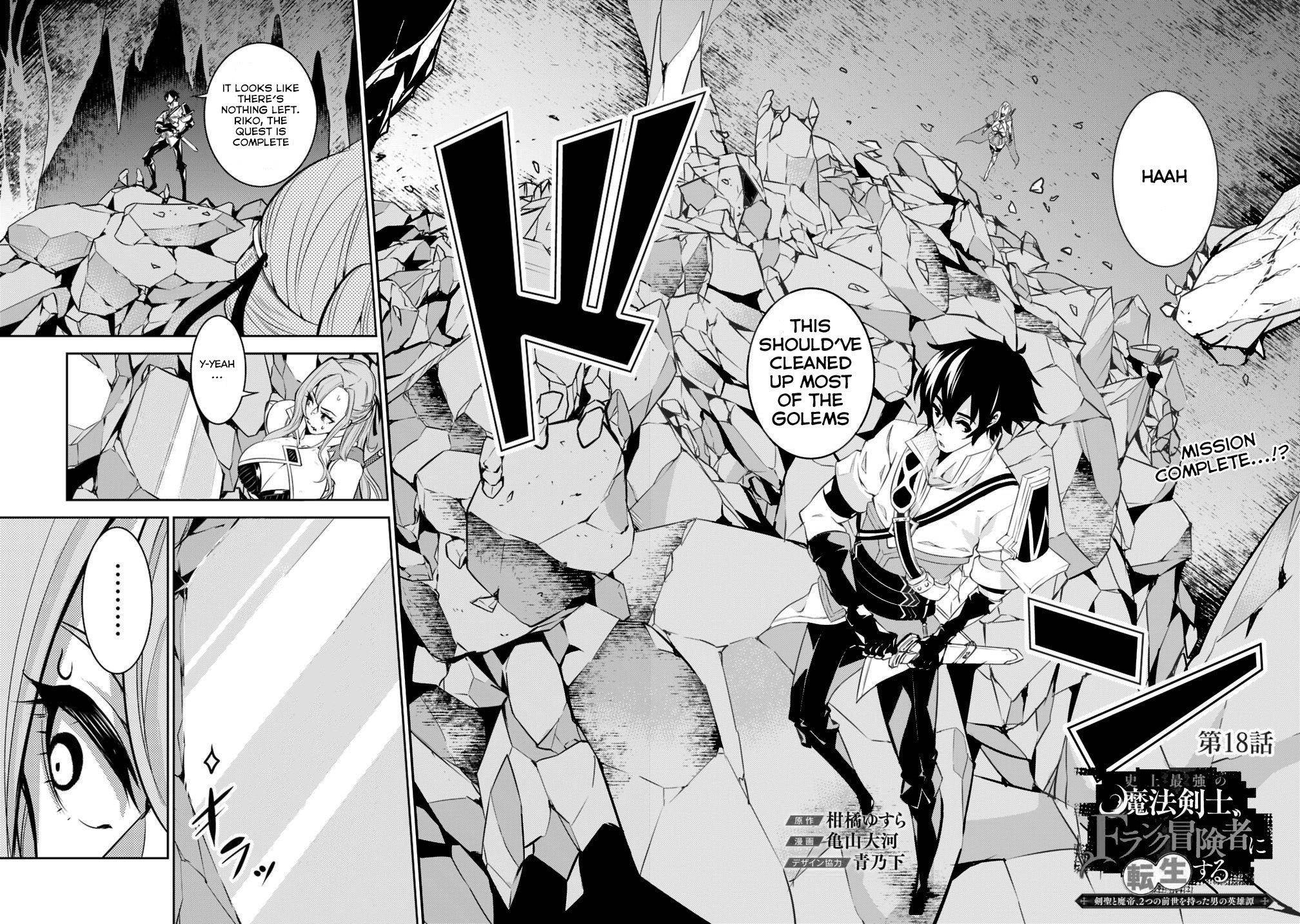 Shijou Saikyou no Mahou Kenshi Chap 18 - Next Chap 19