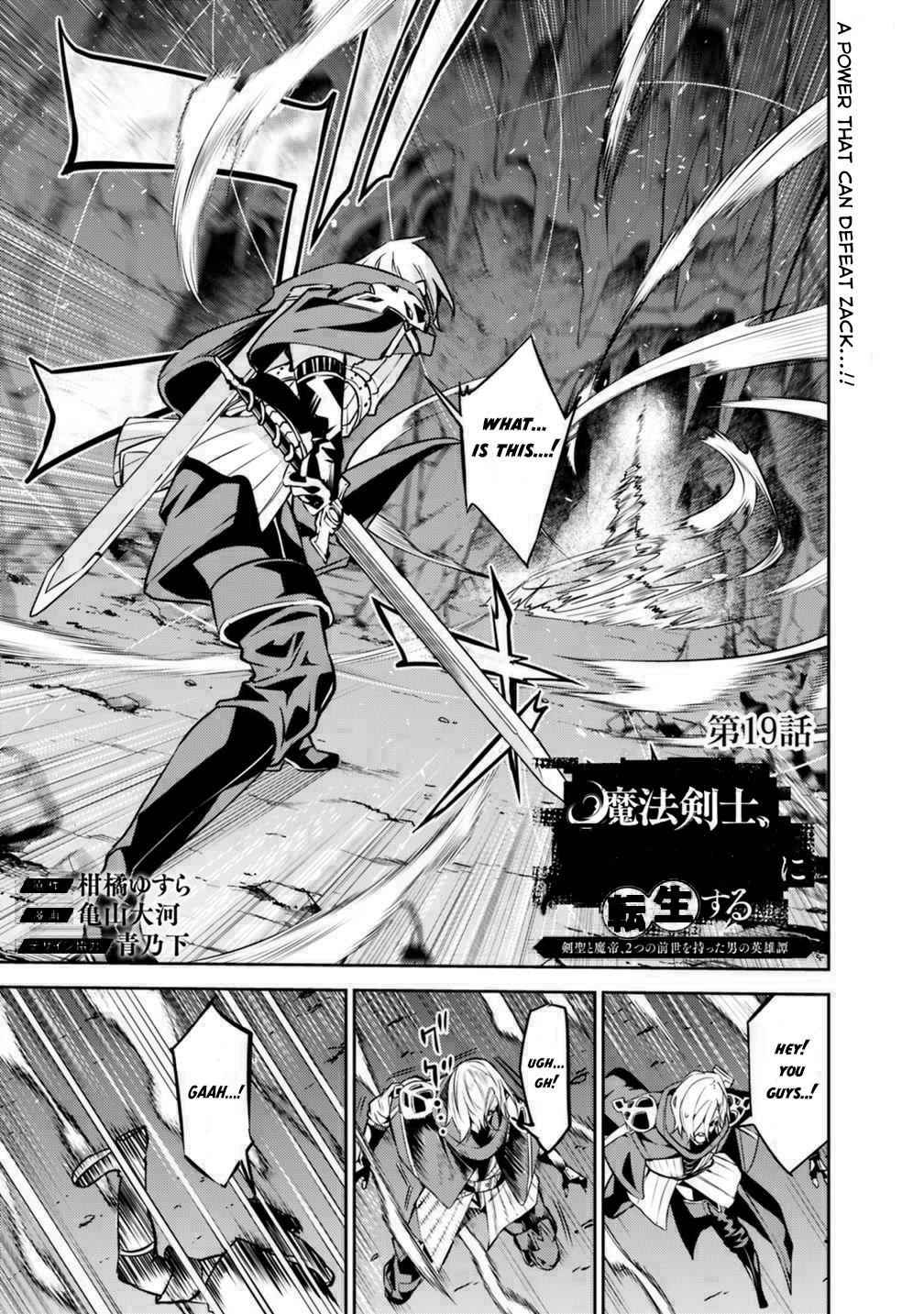 Shijou Saikyou no Mahou Kenshi Chap 19 - Next Chap 20