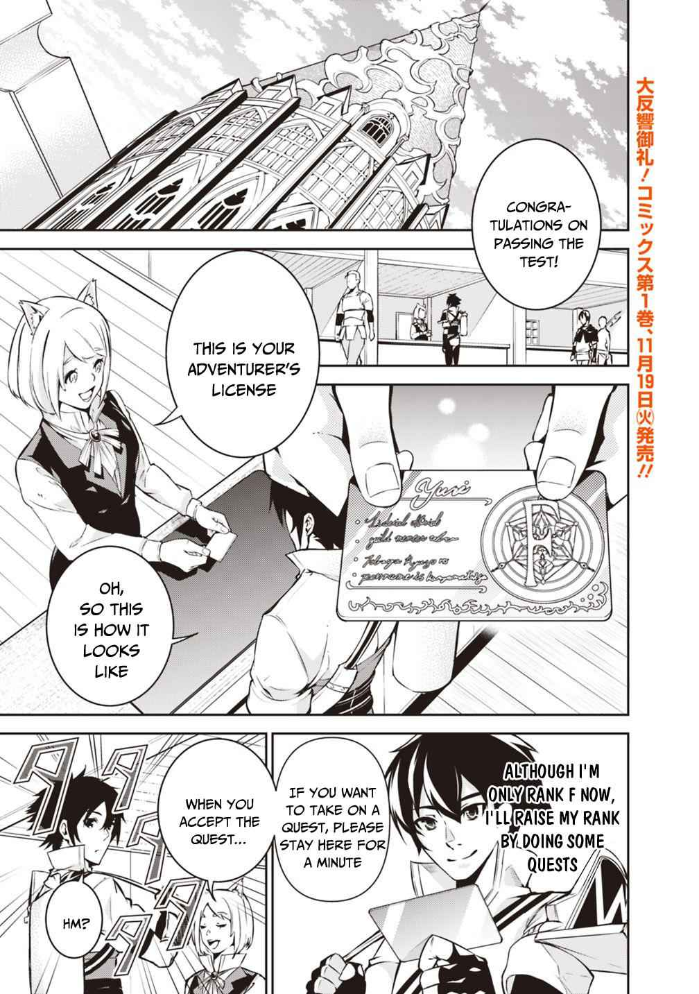 Shijou Saikyou no Mahou Kenshi Chap 10 - Next Chap 11