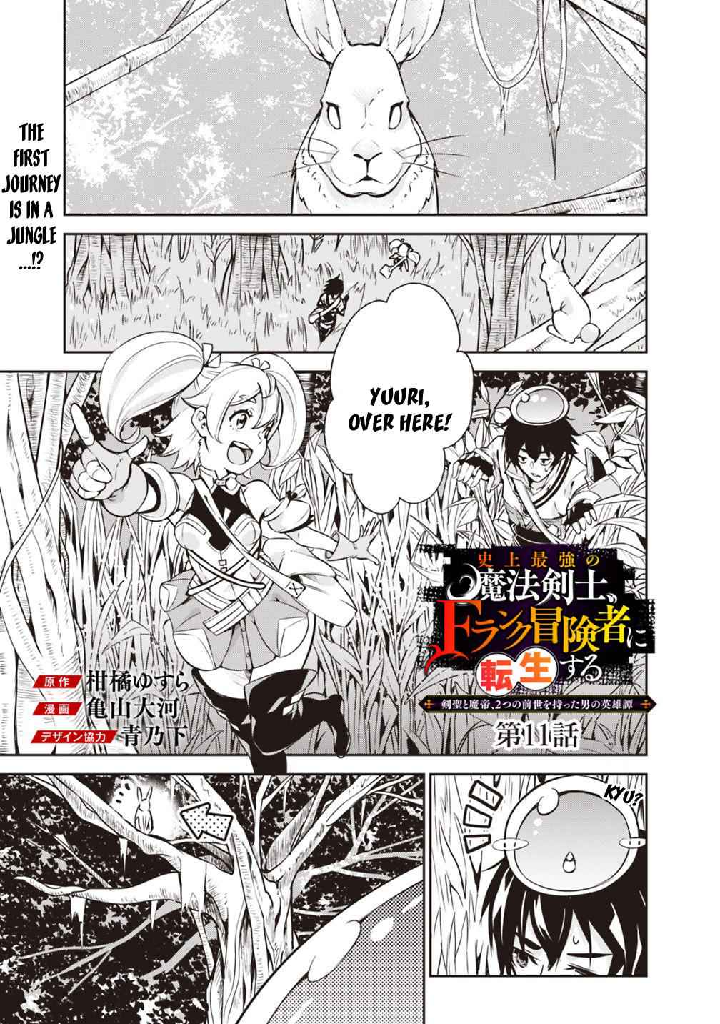 Shijou Saikyou no Mahou Kenshi Chap 11 - Next Chap 12