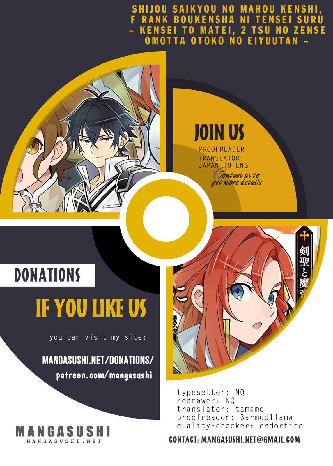 Shijou Saikyou no Mahou Kenshi Chap 12 - Next Chap 13