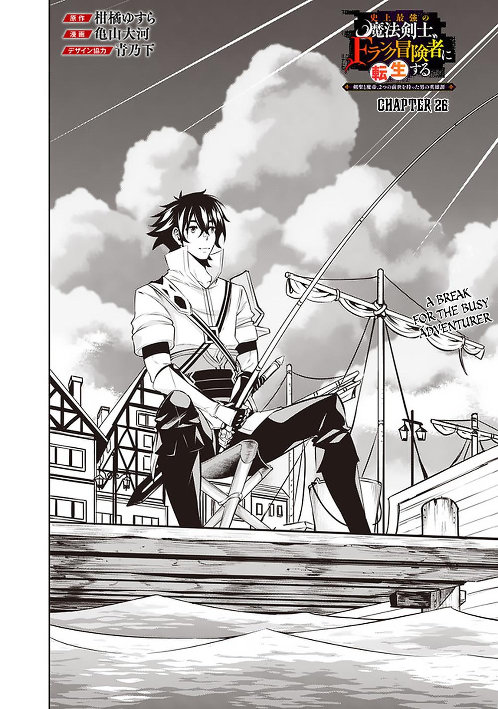 Shijou Saikyou no Mahou Kenshi Chap 26 - Next Chap 27