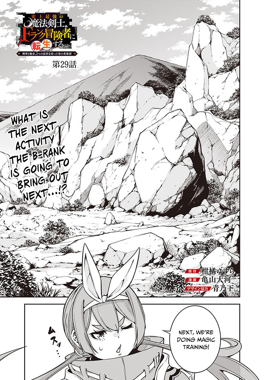 Shijou Saikyou no Mahou Kenshi Chap 29 - Next Chap 30