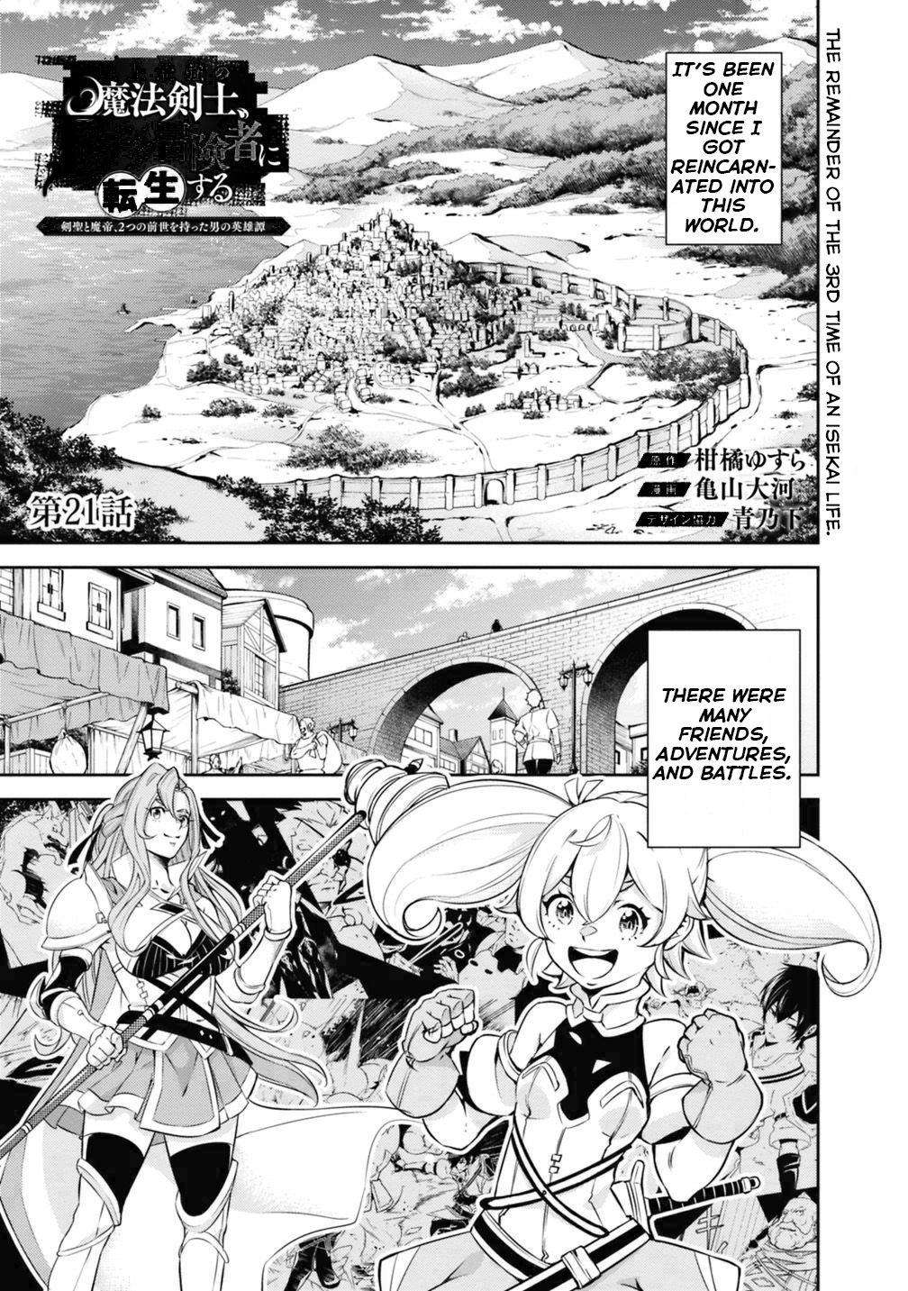 Shijou Saikyou no Mahou Kenshi Chap 21 - Next Chap 22