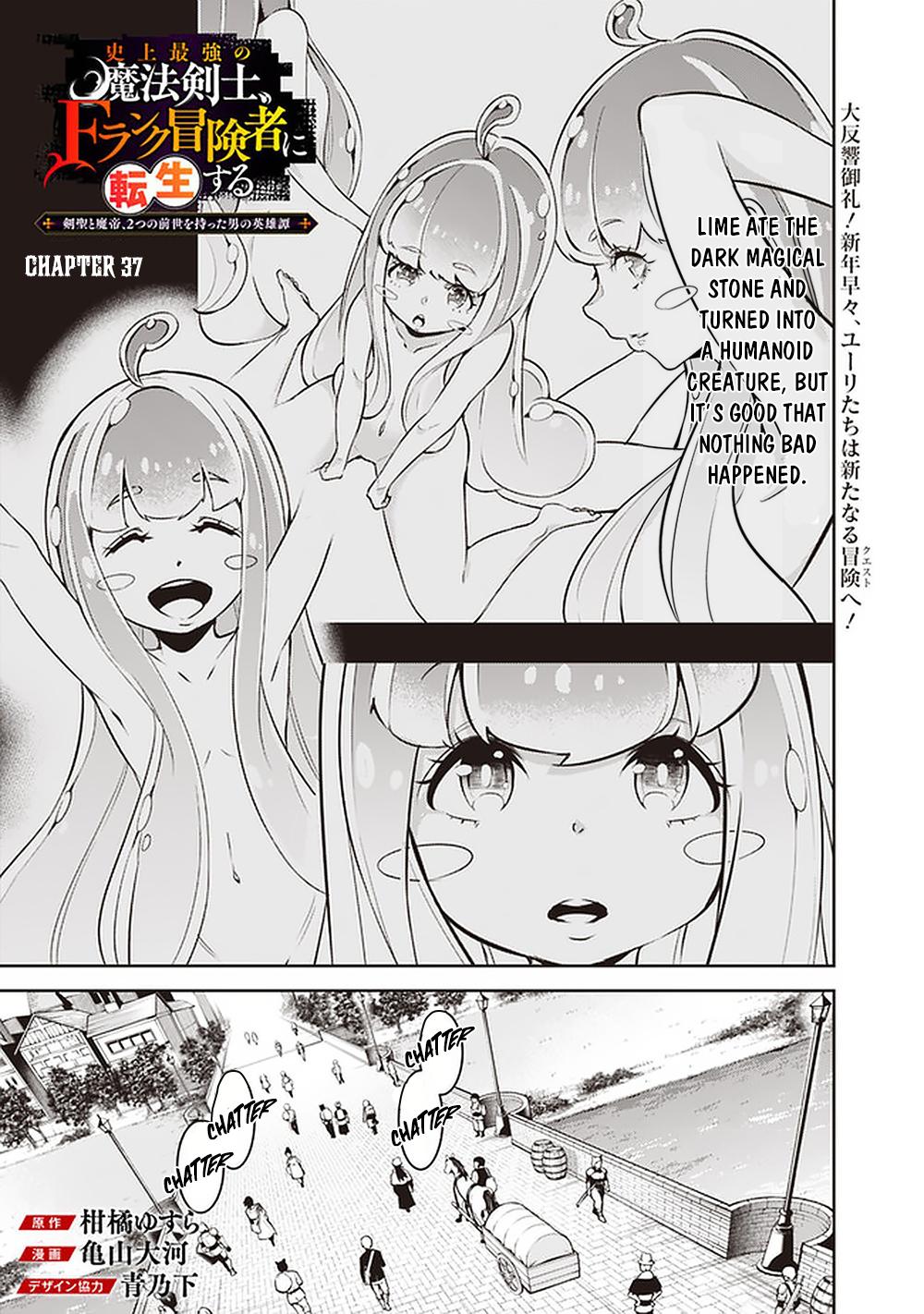 Shijou Saikyou no Mahou Kenshi Chap 37 - Next Chap 38