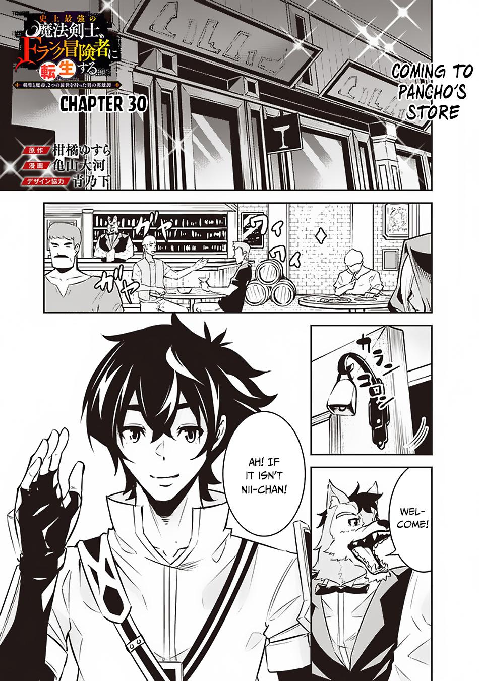 Shijou Saikyou no Mahou Kenshi Chap 30 - Next Chap 31