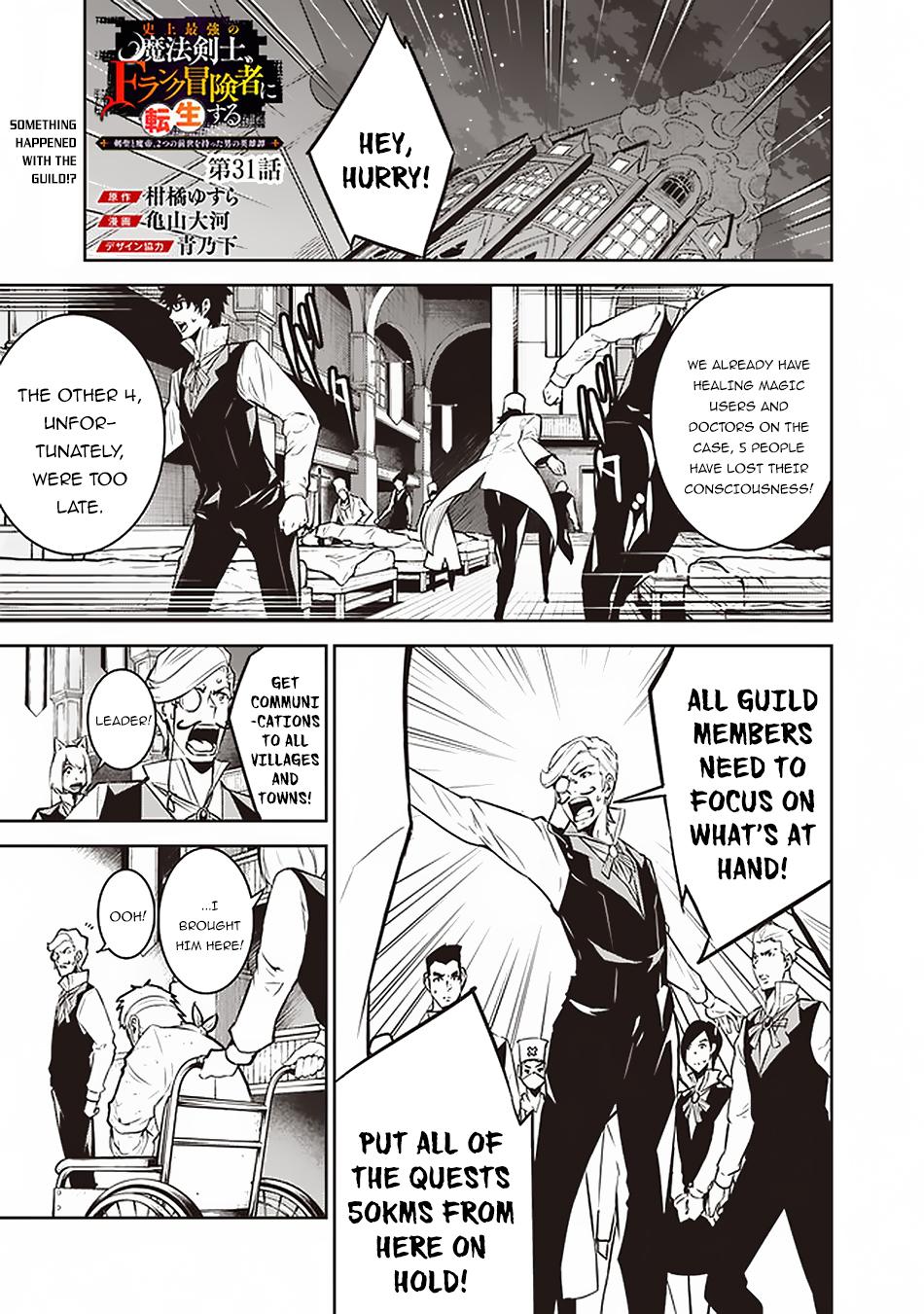 Shijou Saikyou no Mahou Kenshi Chap 31 - Next Chap 32