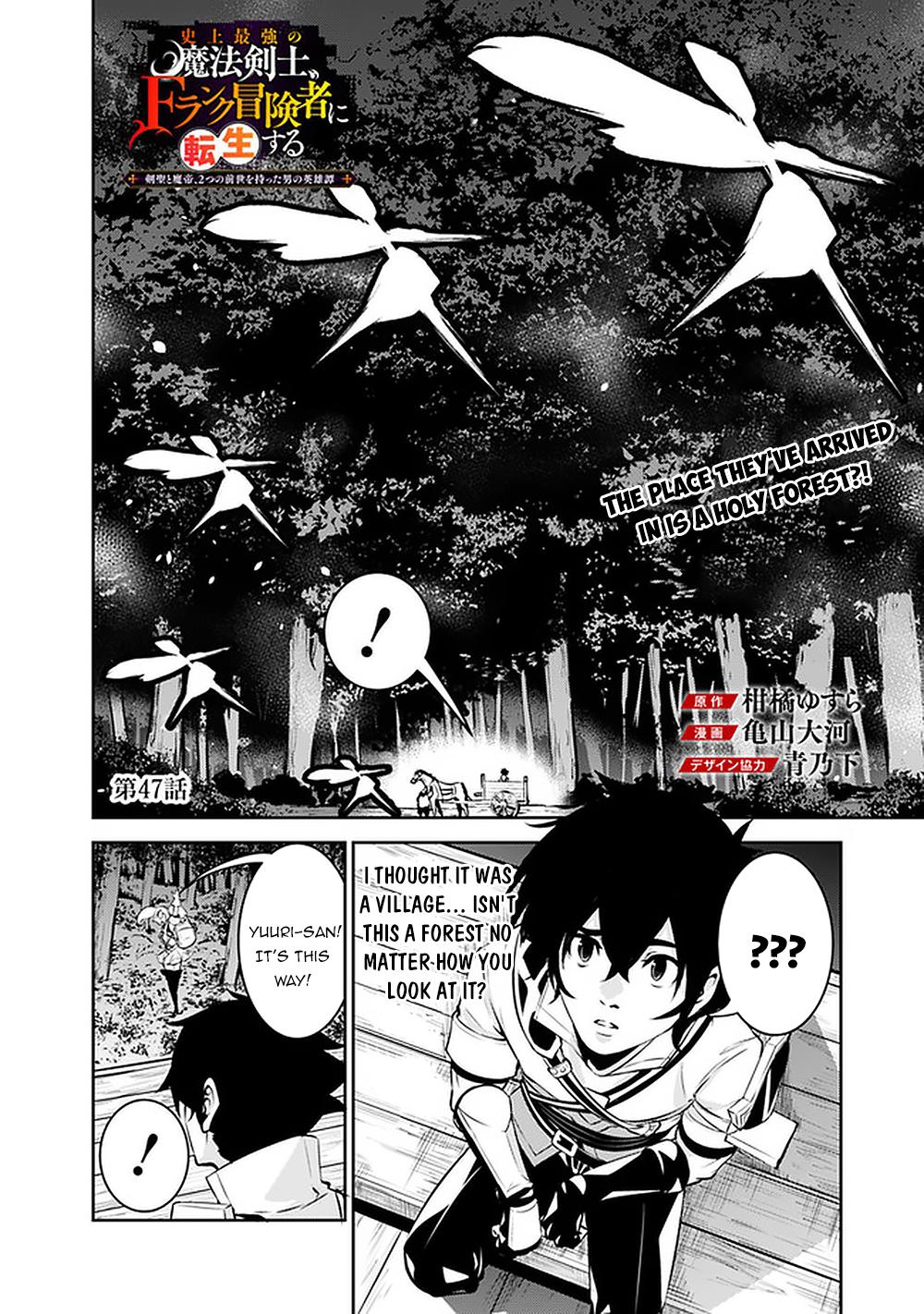 Shijou Saikyou no Mahou Kenshi Chap 47 - Next Chap 48