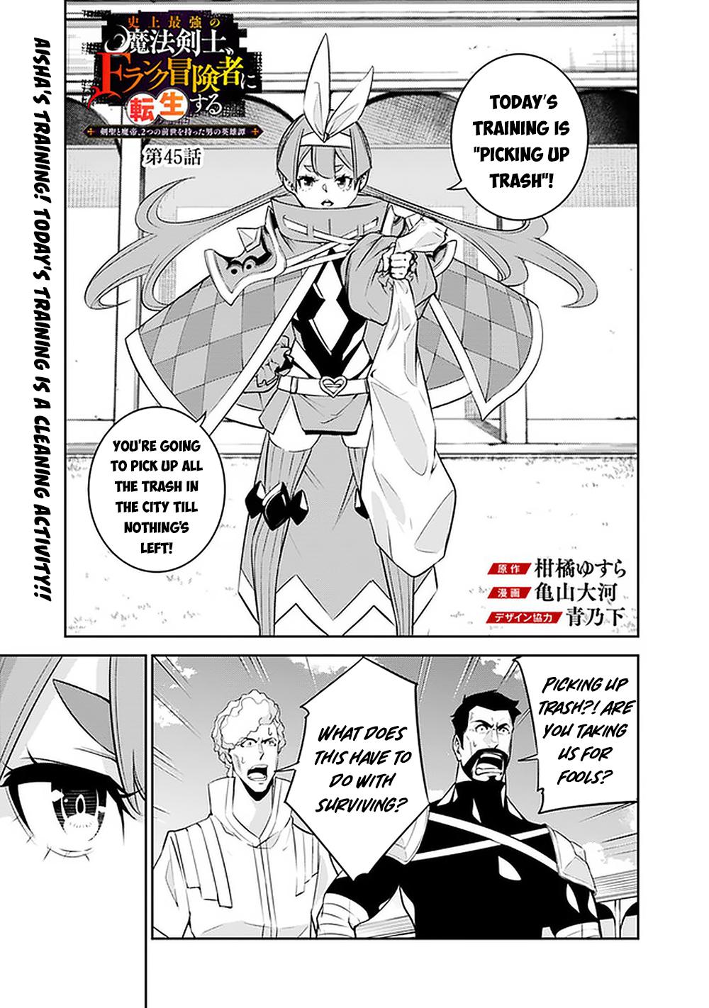 Shijou Saikyou no Mahou Kenshi Chap 45 - Next Chap 46
