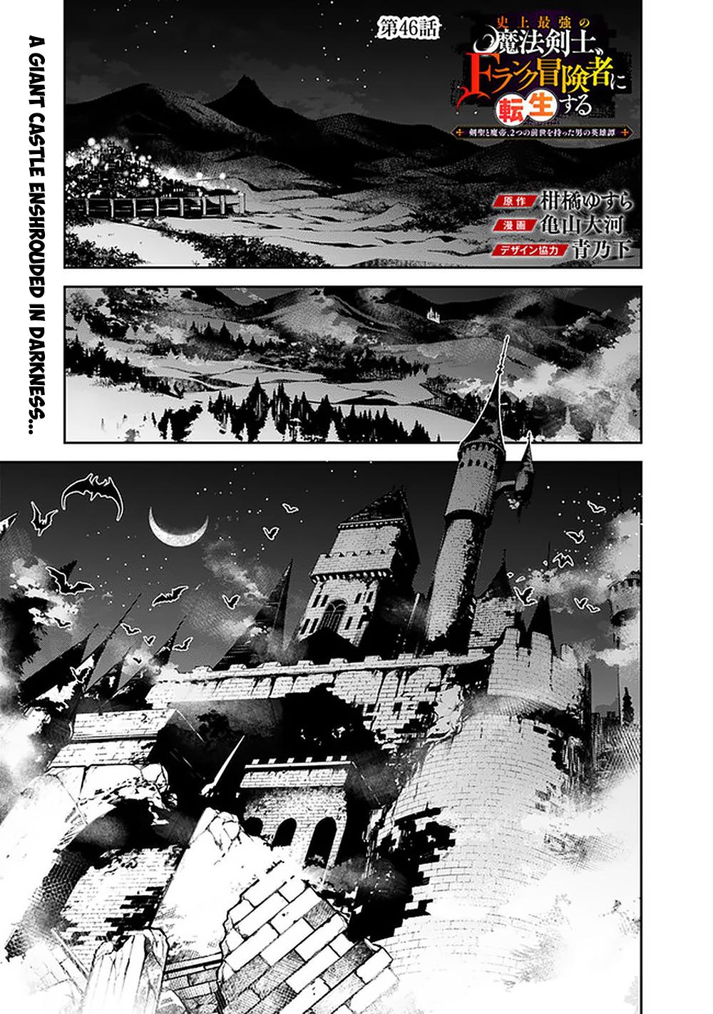 Shijou Saikyou no Mahou Kenshi Chap 46 - Next Chap 47