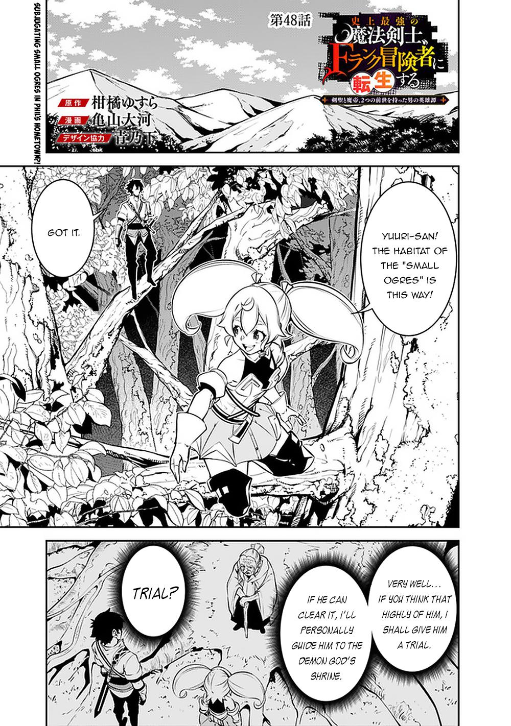 Shijou Saikyou no Mahou Kenshi Chap 48 - Next Chap 49