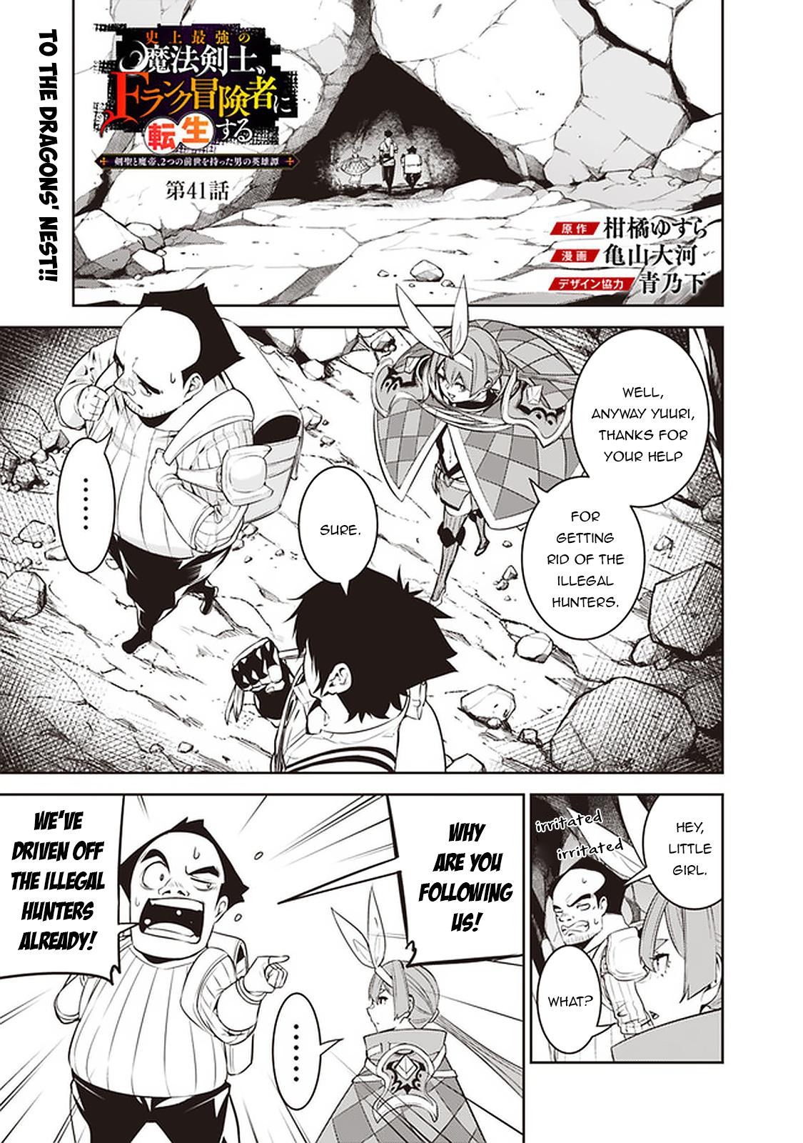 Shijou Saikyou no Mahou Kenshi Chap 41 - Next Chap 42