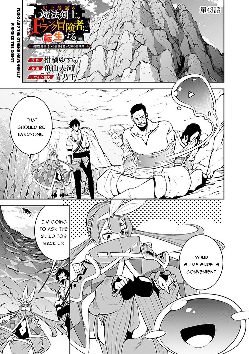 Shijou Saikyou no Mahou Kenshi Chap 43 - Next Chap 44