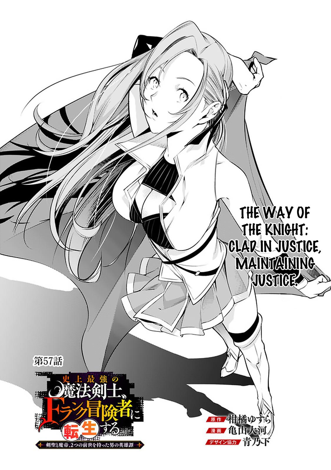 Shijou Saikyou no Mahou Kenshi Chap 57 - Next Chap 58