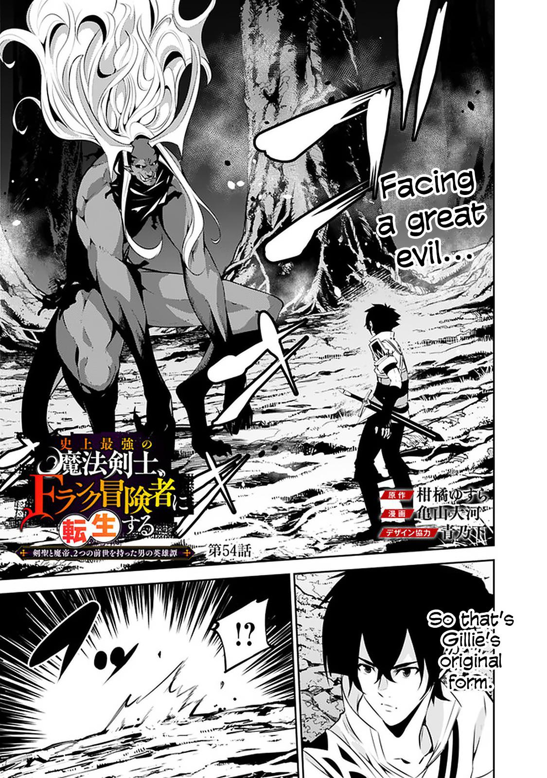 Shijou Saikyou no Mahou Kenshi Chap 54 - Next Chap 55