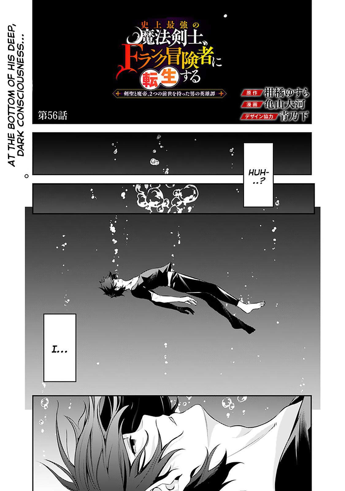 Shijou Saikyou no Mahou Kenshi Chap 56 - Next Chap 57