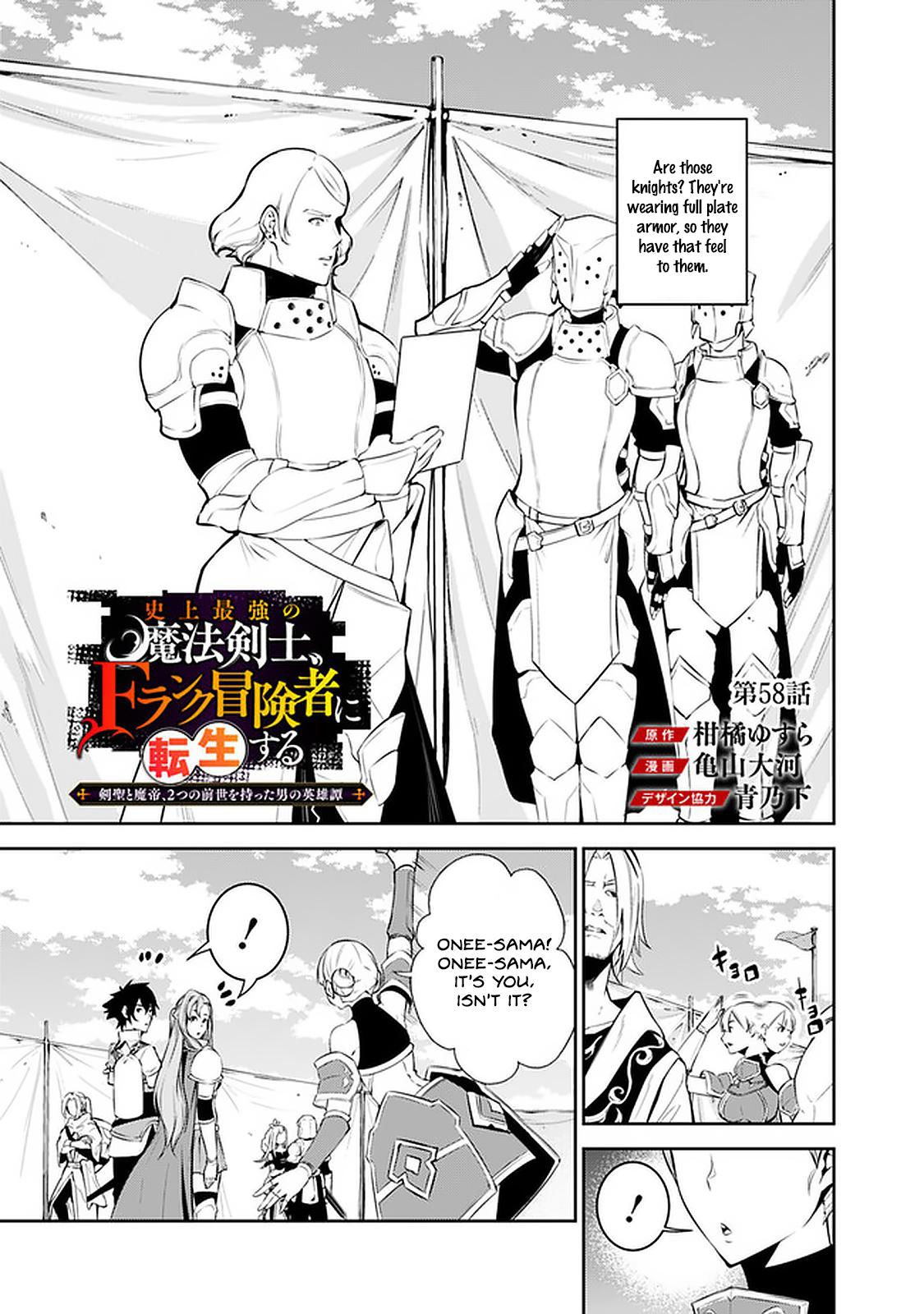Shijou Saikyou no Mahou Kenshi Chap 58 - Next Chap 59