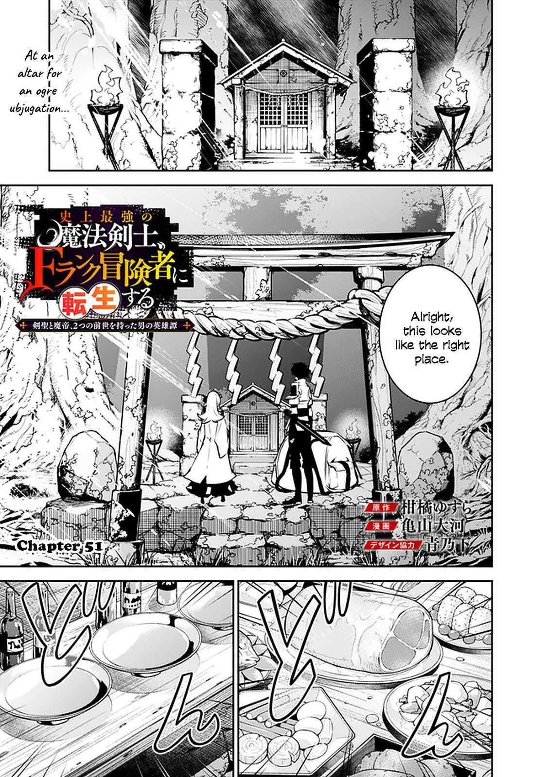 Shijou Saikyou no Mahou Kenshi Chap 51 - Next Chap 52
