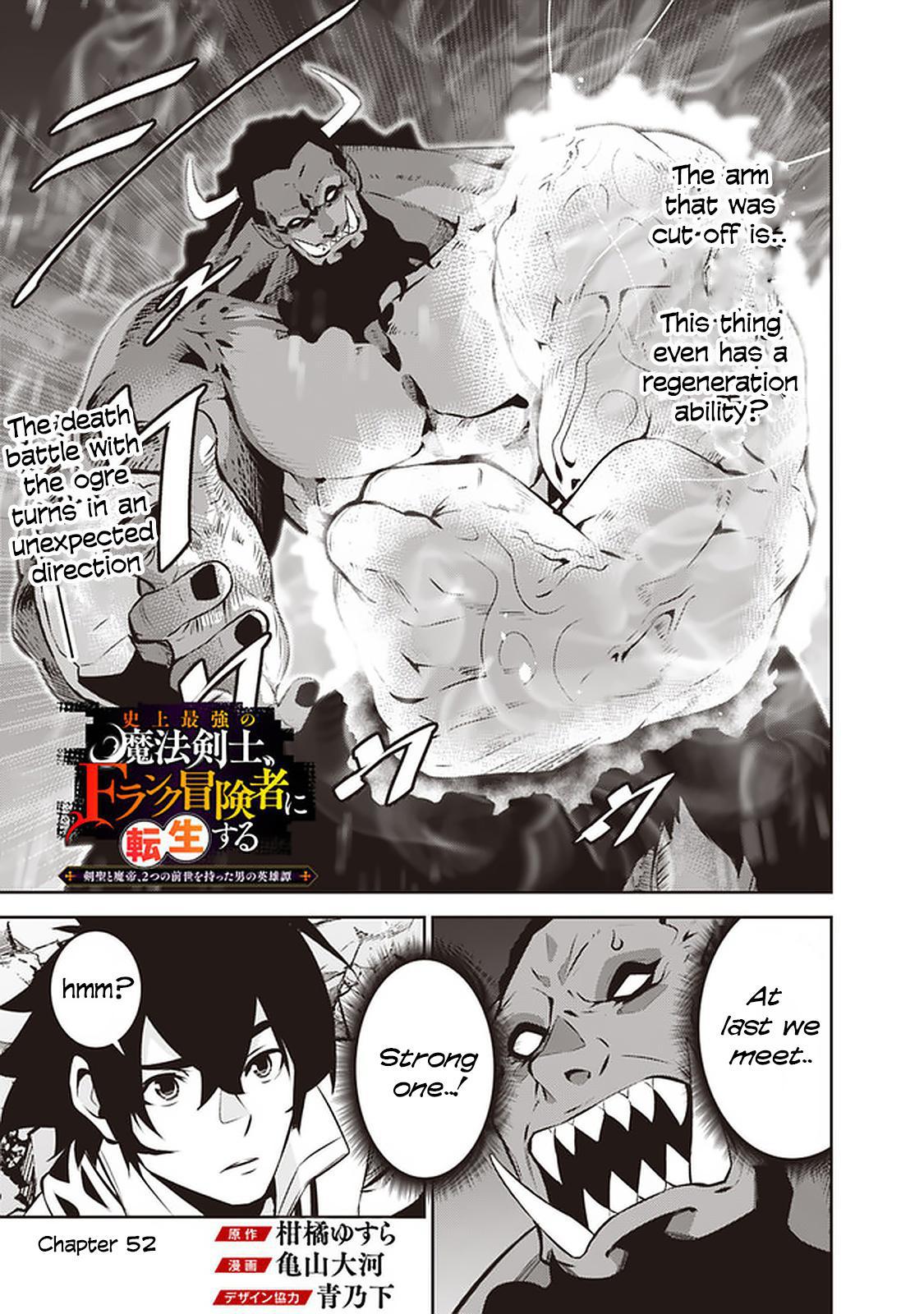 Shijou Saikyou no Mahou Kenshi Chap 52 - Next Chap 53