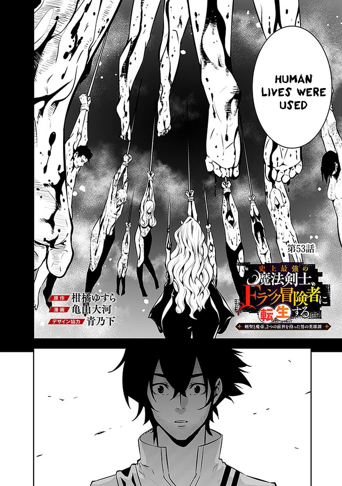 Shijou Saikyou no Mahou Kenshi Chap 53 - Next Chap 54