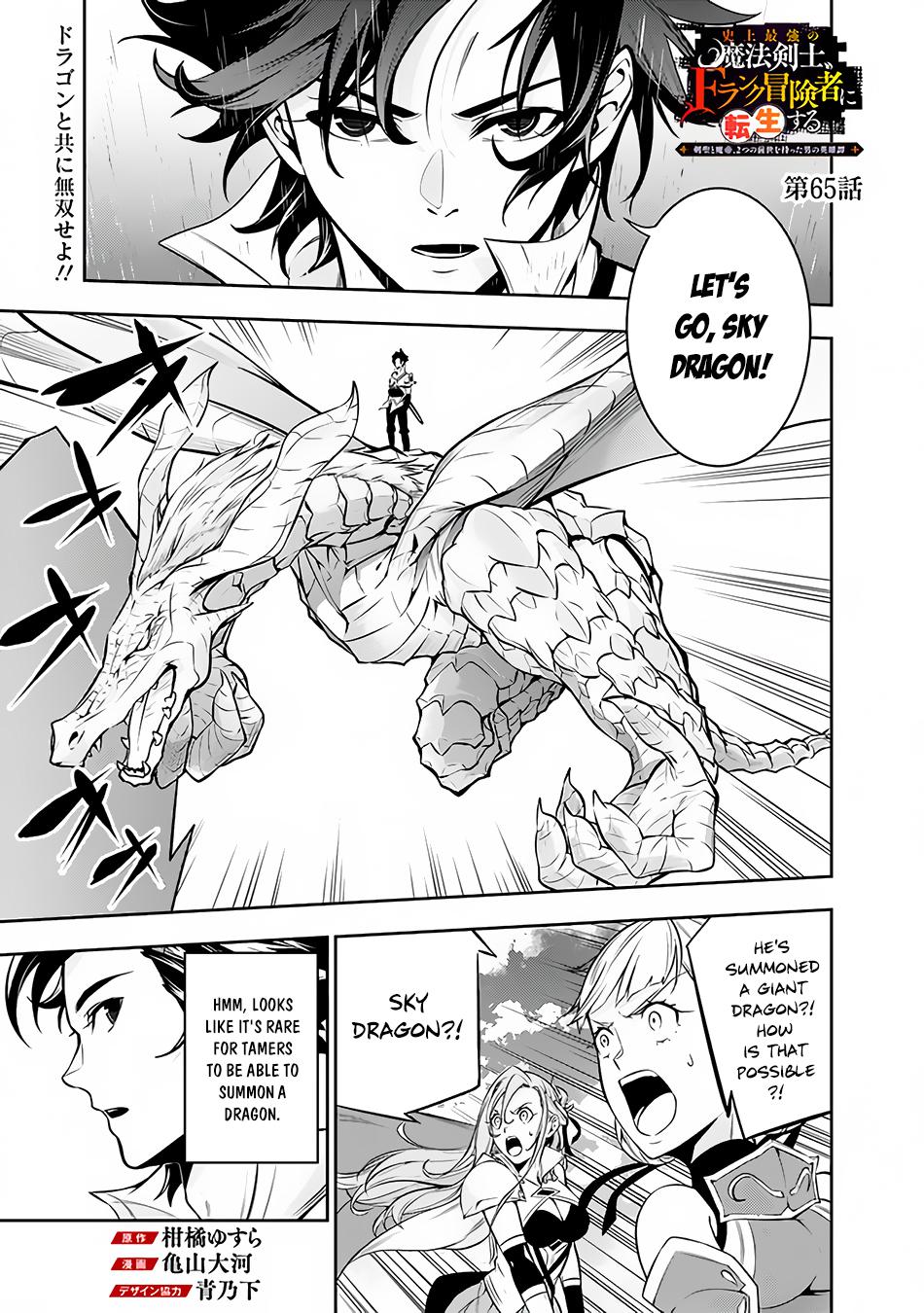 Shijou Saikyou no Mahou Kenshi Chap 65 - Next Chap 66