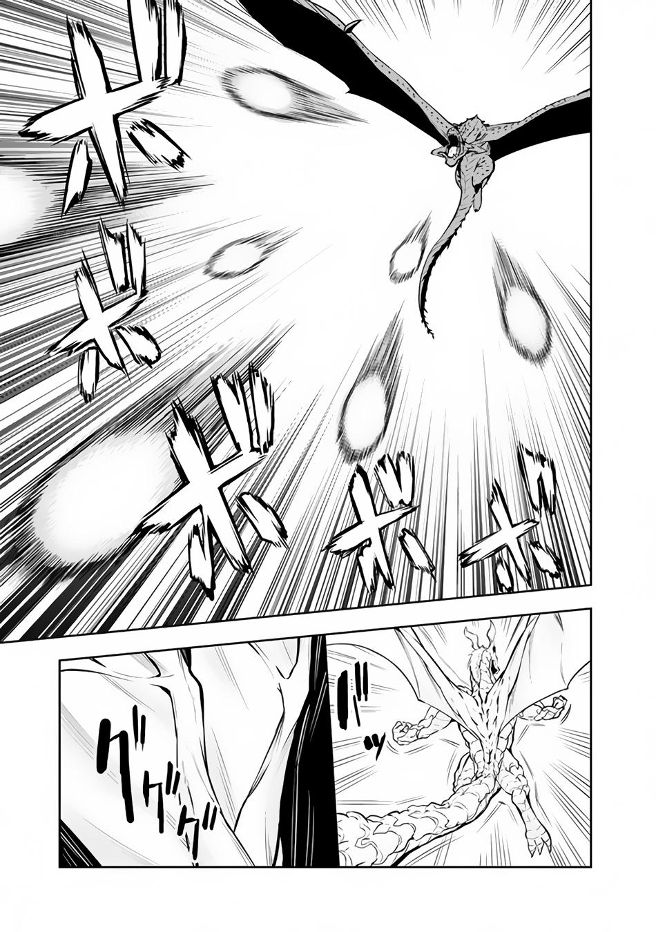 Shijou Saikyou no Mahou Kenshi Chap 65 - Next Chap 66
