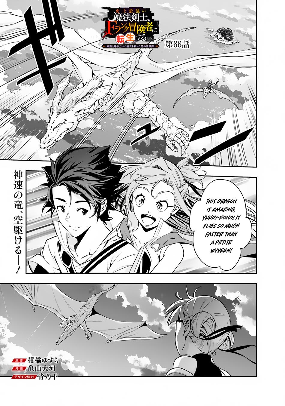 Shijou Saikyou no Mahou Kenshi Chap 66 - Next Chap 67