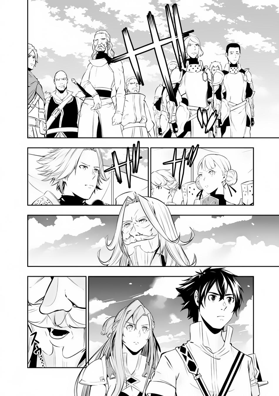 Shijou Saikyou no Mahou Kenshi Chap 69 - Next Chap 70