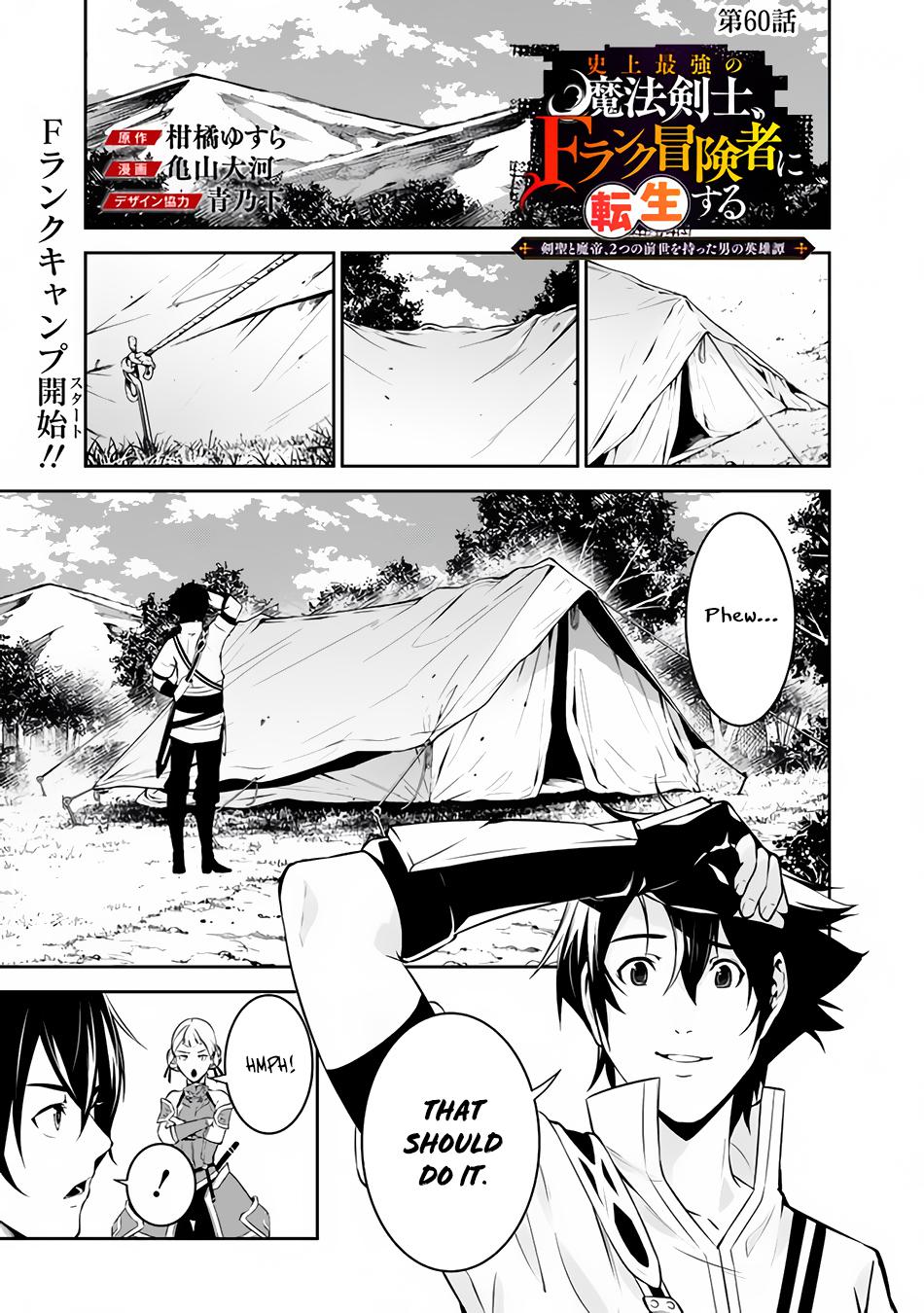 Shijou Saikyou no Mahou Kenshi Chap 60 - Next Chap 61