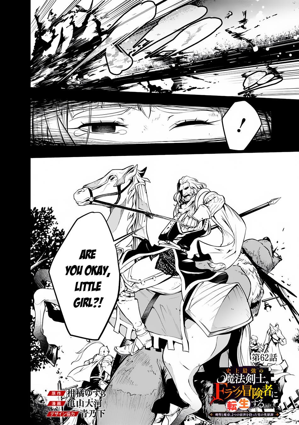 Shijou Saikyou no Mahou Kenshi Chap 62 - Next Chap 63