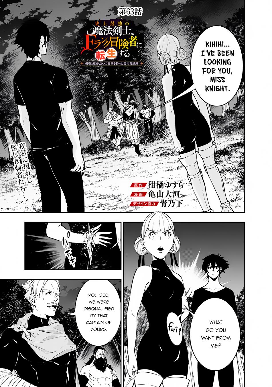 Shijou Saikyou no Mahou Kenshi Chap 63 - Next Chap 64