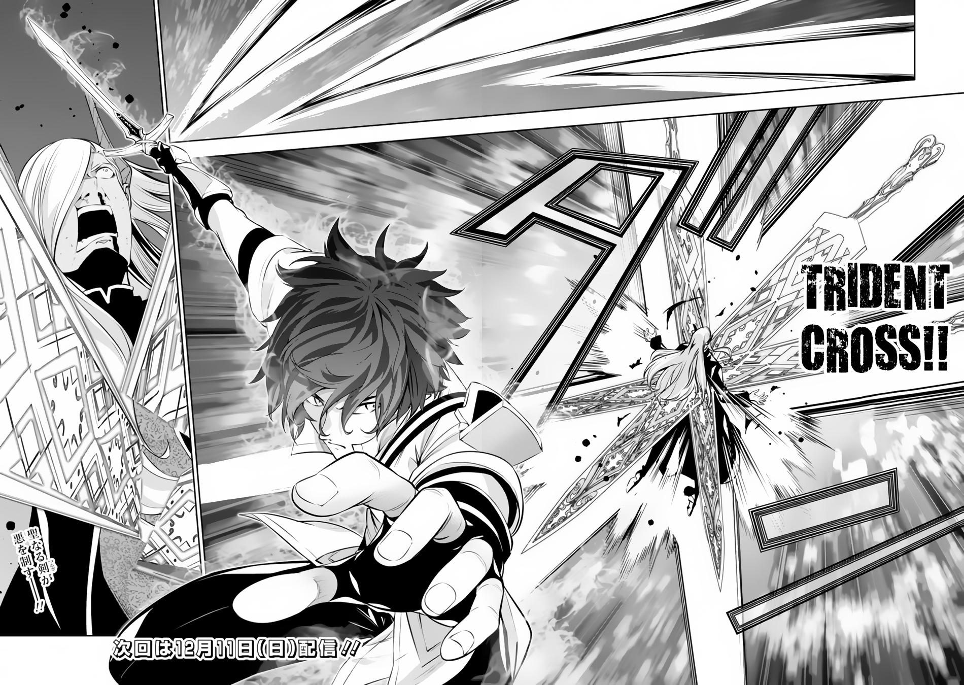 Shijou Saikyou no Mahou Kenshi Chap 77 - Next Chap 78