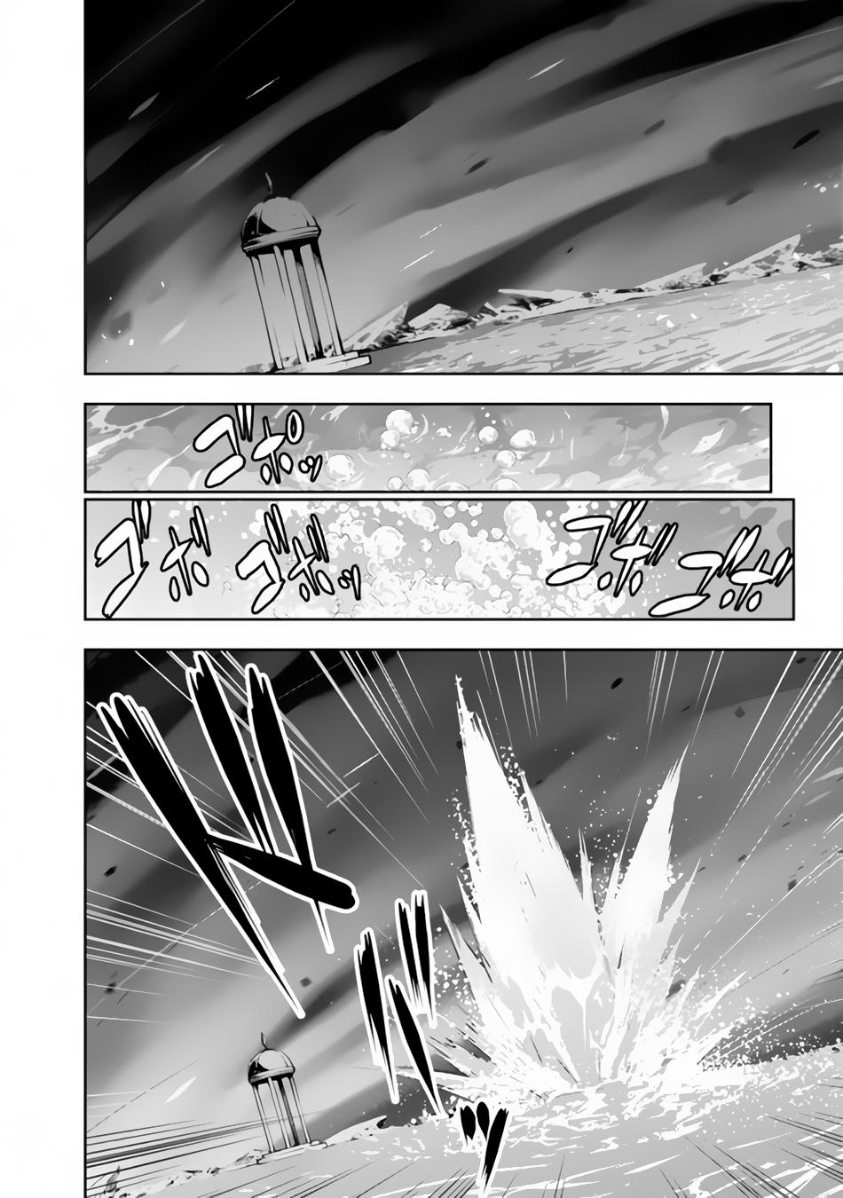 Shijou Saikyou no Mahou Kenshi Chap 77 - Next Chap 78