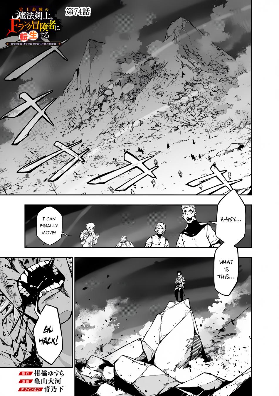 Shijou Saikyou no Mahou Kenshi Chap 74 - Next Chap 75