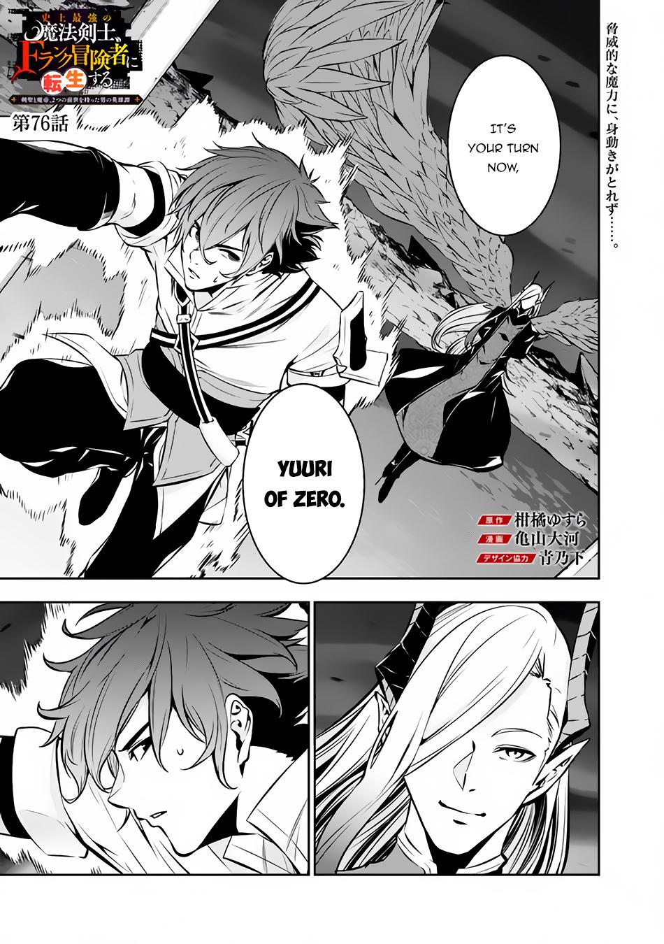 Shijou Saikyou no Mahou Kenshi Chap 76 - Next Chap 77