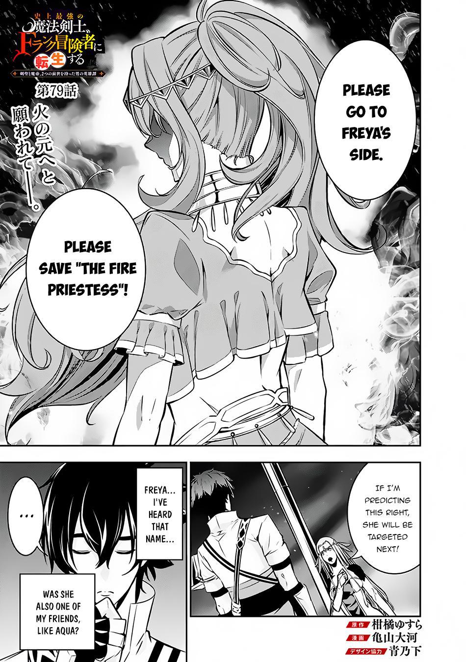 Shijou Saikyou no Mahou Kenshi Chap 79 - Next Chap 80